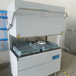 <span class=keywords><strong>Lave</strong></span>-<span class=keywords><strong>vaisselle</strong></span> <span class=keywords><strong>professionnel</strong></span> à <span class=keywords><strong>capot</strong></span>, <span class=keywords><strong>lave</strong></span>-<span class=keywords><strong>vaisselle</strong></span> commercial à double bac pour restaurant - Product Image 3