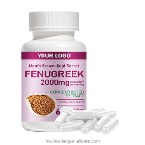 תוסף צמחי OEM לבריאות, כמוסות תמצית חילבה, תוסף צמחי לתמיכה במערכת העיכול - Product Image 4