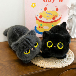 Peluche De Gato Negro Realista De 30 Cm – Suave Y Detallado, Ideal Como Regalo Para Niños Y Amantes De Los Felinos