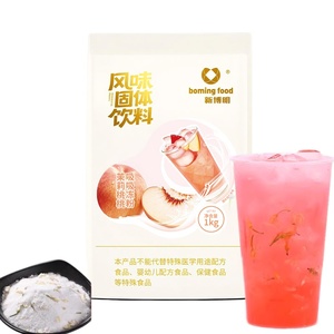 1 kg de poudre de gelée concentrée Pêche & Jasmin, matière première commerciale pour la restauration, la vente ambulante, les salons de thé Boba et les boutiques de soupes sucrées - Product Image 2
