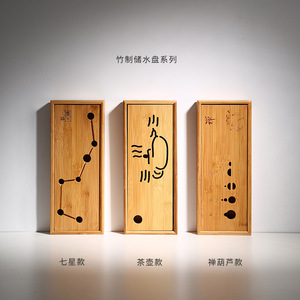 Bamboo <b>Tea</b> <b>Tray</b> With Water Storage Rectangle Detachable For <b>Tea</b> Ceremony - Product Image 2