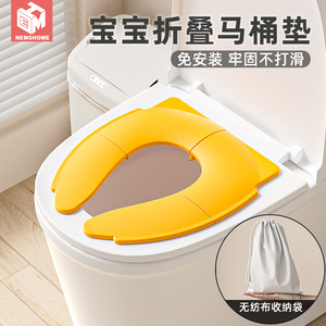 ที่นั่งชักโครกเด็กพับได้ NemoHome สีเหลือง กันลื่น พกพาสะดวก ใช้สำหรับเดินทาง พร้อมกระเป๋าเก็บของ - Product Image 3