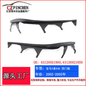 Junta de goma para faros delanteros Bmw Serie 3 E46, para reemplazo y reparación, ajuste izquierdo y derecho, 2002 2005 - Product Image 2