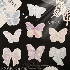 ملصق ذاتي جديد متعدد الألوان تصميم بقع فراشة التطريز للملابس - Product Image 3
