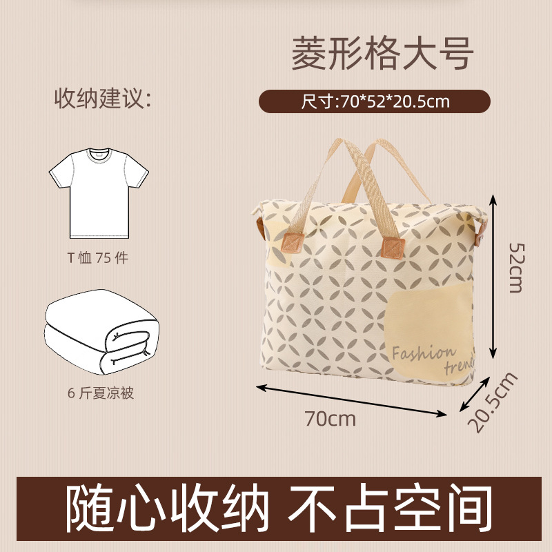 Large size (85L) with diamond pattern