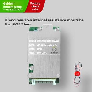 ג 'ינלי <span class=keywords><strong>peng</strong></span> 10-המחרוזת 36v nmc 15a חשמלי איזון אופניים 18650 ליתיום סוללה pcb כוח bms 36v nmc 15a חשמלי - Product Image 3