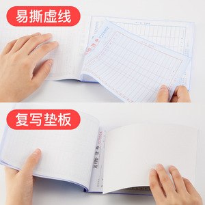 Delivery <b>Note</b> Carbonless Paper <b>Book</b> 3494 3495 9388 9387 Sanlian Layer Sales List Warehouse Use - Product Image 1