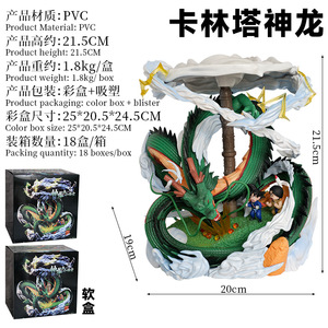 Figurines d'anime japonaises <span class=keywords><strong>Dragon</strong></span> Balls <span class=keywords><strong>Z</strong></span>, jouets d'anime, 22 cm, 8,6 pouces, Shenron Son Goku, figurines d'action, statue, jouet de collection en PVC - Product Image 3