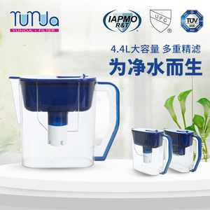 Carafe filtrante à eau 4L grande capacité, purificateur d'eau portable pour la cuisine et la maison, avec matériaux de qualité alimentaire certifiés TÜV - Product Image 3