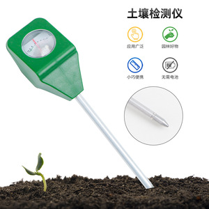 เครื่องวัดความชื้นในดินแบบอนาล็อก SPH027 สำหรับพืชกระถางและสวน - Product Image 1