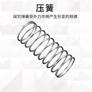 Equipo de gimnasio Bobina en espiral de tensión Resorte de extensión de Gancho Doble Resorte de tensión pequeño de acero inoxidable con gancho <span class=keywords><strong>para</strong></span> tracción - Product Image 4