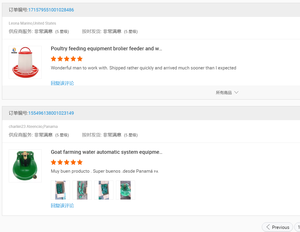 <span class=keywords><strong>Comedero</strong></span> Automático para <span class=keywords><strong>Ovejas</strong></span> con Fondo Plano, Hecho de Plástico PP, <span class=keywords><strong>Comedero</strong></span> Húmedo/Seco para Granjas de Animales - Product Image 6