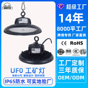 ไฟ LED อะลูมิเนียมอัลลอยด์กันระเบิดสำหรับอุตสาหกรรมโคมไฟเพดาน T4โรงงาน NEMA 4X คลาส I Division - Product Image 5