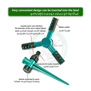 Arroseur rotatif à 360 degrés à engrenages en plastique pour l'irrigation des jardins, serres et fermes - Équipement <span class=keywords><strong>d</strong></span>'<span class=keywords><strong>arrosage</strong></span> efficace et économe en eau - Product Image 2