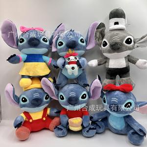 8 inç ucuz dikiş peluş oyuncak Lilo & dikiş pençe makinesi peluş oyuncak dikiş toptan otomat peluş oyuncak - Product Image 3