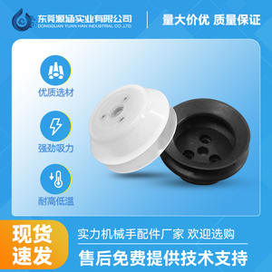 Accesorios para Brazos Robóticos de Alta Resistencia, Punta de Succión Potente de Goma Negra y Silicona Blanca, Boquilla de Acordeón de Doble Capa, Manipulador - Product Image 3