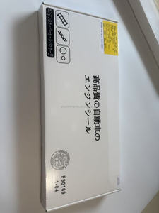 Kit complet de joints de révision du moteur pour Mit-subi-shi 4G69 <span class=keywords><strong>2</strong></span>.4L 16V OEM MD979394 - Product Image 6
