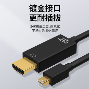 Cable adaptador Mini Dp a Hmdi 4K chapado en oro para portátiles, proyectores y monitores - Product Image 5
