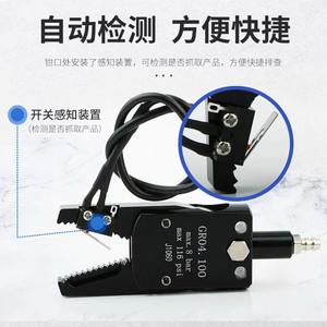 Accesorios para Brazo Robótico de Sujeción Mini J1080, Pinza Neumática de Acero para Máquina de Moldeo por Inyección - Product Image 3