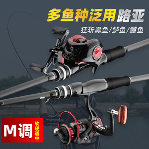 Carbon Fiber Lure Rod 4M Medium Action SIC Guides Sea Fishing Freshwater Fish Casting Rod - Product Image 3