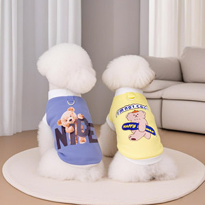 MSYO Débardeur pour chien à imprimé ours mignon, en polyester respirant, simple, réfléchissant, doux, avec inscription NICE, vêtements pour animaux de compagnie pour petits chiens et chats - Product Image 1