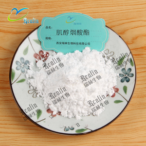 Bonne Qualité Usine Vente Directe MYO Inositol Nicotinate 99% Inositol hexnicotinate poudre - Product Image 3