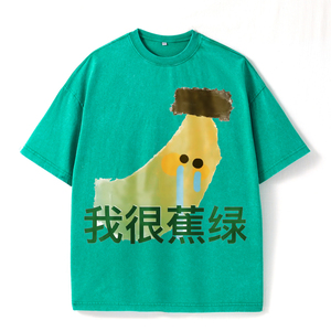 Camiseta Rosa de Manga Corta con Estampado de Plátano y Texto en Chino 'I Am Very Green' para Uso Casual y Conjuntos Divertidos - Product Image 4