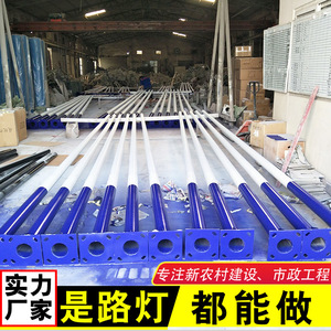 Solar Street <b>Light</b> <b>Pole</b> 6M Alloy LED Rural Road Lighting Portable Installation - Product Image 4