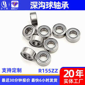 Rodamiento de Bolas de Ranura Profunda Miniatura de Alta Velocidad R155ZZ, Tamaño 3.967*7.938*3.175 con Función de Rotación de Alta Velocidad - Product Image 3