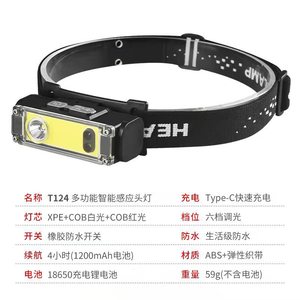 Headlamp XPE COB LED Rechargeable USB Dual <b>Light</b> Red White <b>Sensor</b> Dimming - Product Image 5