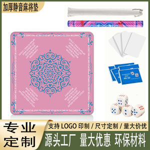 Tapete de Mahjong de goma gruesa antideslizante y reductora de ruido para ajedrez y juegos de cartas - Product Image 4