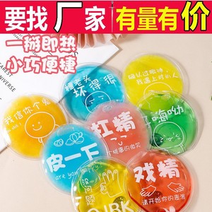 Calentador de manos portátil, mini, reutilizable, auto-calentable, de lámina de hierro flexible, para estudiantes, 13.5x10cm, color aleatorio - Product Image 4