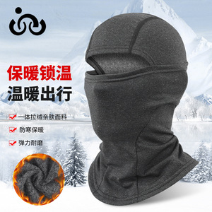Cycling Mask Fleece Lined Thermal Insulated Winter Outdoor Unisex Head Cover Breathable Face Protection - Product Image 5