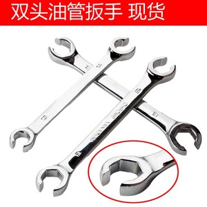 <b>Open</b> <b>End</b> Wrench Set Chrome Plated Carbon Steel 13 15 18 Mm Auto Repair Tool - Product Image 5