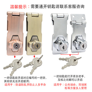 กุญแจล็อคตู้ลิ้นชักสแตนเลสขนาด 4 นิ้ว ยี่ห้อซูโจว สำหรับใช้ในบ้าน - Product Image 5