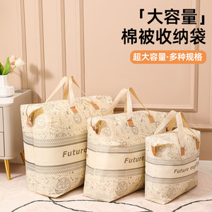 Large Capacity Waterproof <b>Storage</b> Bag For Quilt <b>Clothes</b> Moving Organizer Rectangle Polyester Fabric - Product Image 3