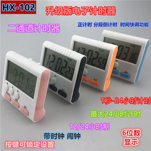 Kitchen Timer Digital Countdown 120 Min LCD Display Easy Operation Square Shape For Cooking Reminder - Product Image 4
