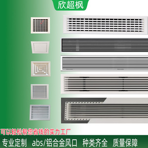 Custom Abs Rectangle Grille Air Vent Wall Mounted Manual Louvered Return Vent Contemporary Design - Product Image 3
