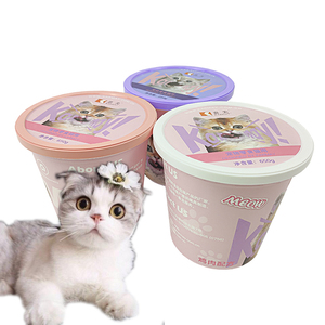 Base d'emballage pour aliments pour chats Plastique 650g rond rose récipient de stockage de nourriture pour chat avec couvercle - Product Image 1