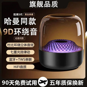 <b>Speaker</b> With <b>Led</b> Light 360 Surround Sound Deep Bass Portable Rechargeable For Home Party - Product Image 3