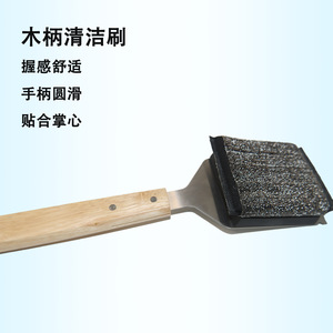 Wooden Handle Stainless Steel <b>BBQ</b> Cleaning Brush Copper Wire Bristles Multipurpose Grill Tool - Product Image 1