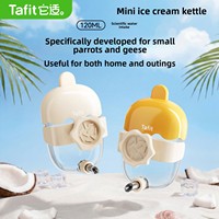 Bouteille d'eau pour perroquet en acier inoxydable Tafit, type broche, sans fuite, idéale pour les transporteurs de voyage, abreuvoir mignon pour oiseaux, pour calopsites et canaris