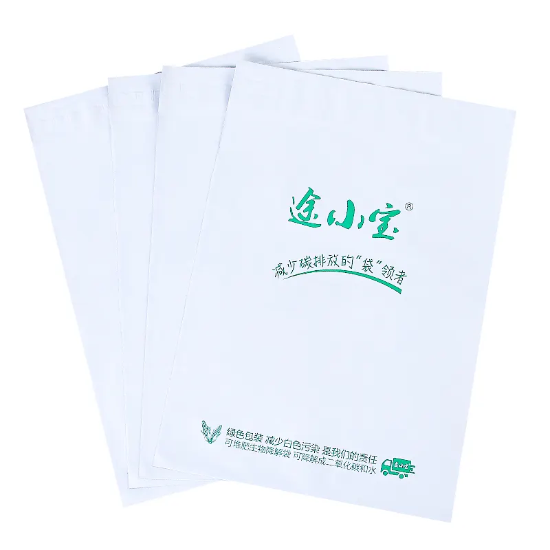 hot selling express bagging courier mail plastic bag express bag wholesale parcel post thickened gray