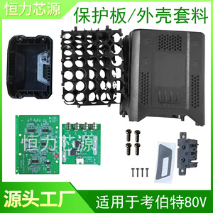 แบตเตอรี่ลิเธียมไอออน 80V 3.0Ah Pro สำหรับเครื่องตัดหญ้า อะไหล่เปลี่ยนเครื่องมือไฟฟ้า - Product Image 5