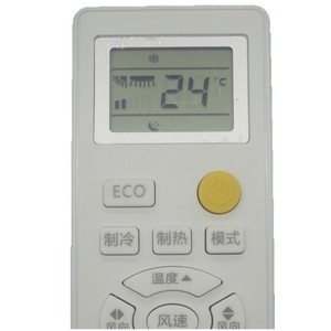 Télécommande de climatiseur Meibo JZ-KT-0246 blanche, code fixe, murale, 1HP, 1.5HP, 2HP, 3HP - Product Image 5