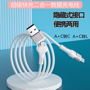 <b>Lightning</b> Data <b>Cable</b> 20W PD Fast Charging <b>For</b> <b>iPhone</b> Full Series Multi Color Weaving <b>Cable</b> - Product Image 3