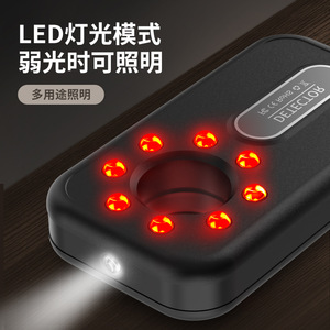 Détecteur de caméra cachée portable K96 amélioré, scanner infrarouge pour la protection de la vie privée, détection anti-espionnage - Product Image 4
