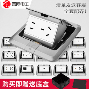 Stainless Steel Waterproof Pop-Up Floor <b>Socket</b> 5 Hole Concealed Wall Mounting Multifunctional <b>With</b> <b>Usb</b> Port - Product Image 5