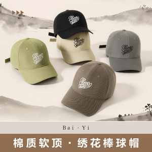 Casquette de baseball unisexe en coton à large bord, protection solaire, chapeau de sport en plein air, couleur unie noire - Product Image 2