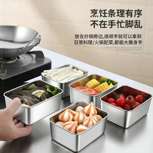 Stainless Steel Food Storage Container Square Deep Hot Pot Prep Bowl Outdoor Picnic Use - Product Image 1